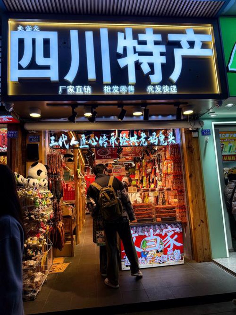 大丰区商贸物流